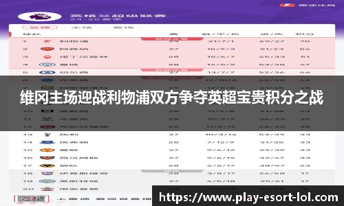 LOL竞猜大厅