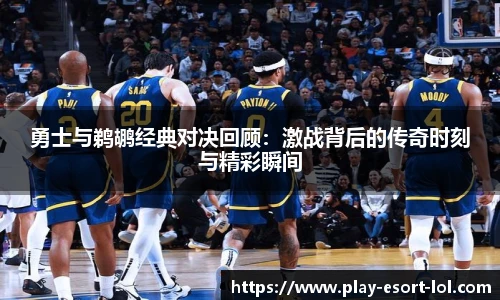 LOL英雄联盟竞猜平台