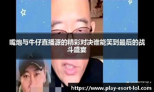 LOL押注正规平台