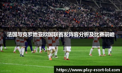 LOL竞猜大厅