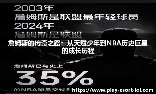 LOL押注正规平台