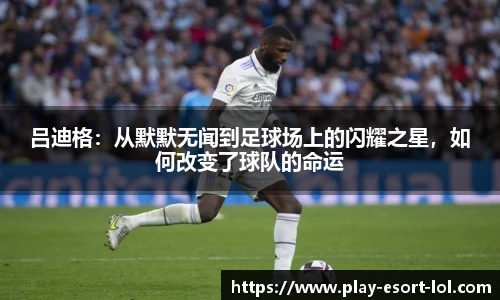 LOL竞猜大厅