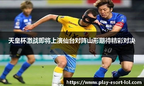 LOL竞猜