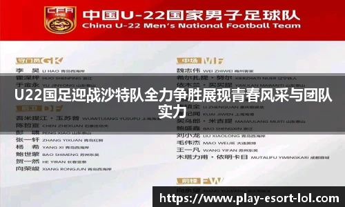 LOL竞猜大厅