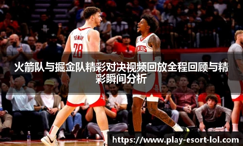 LOL押注正规平台