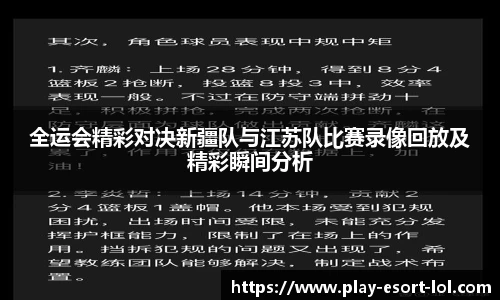 LOL竞猜