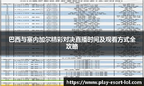 LOL押注正规平台