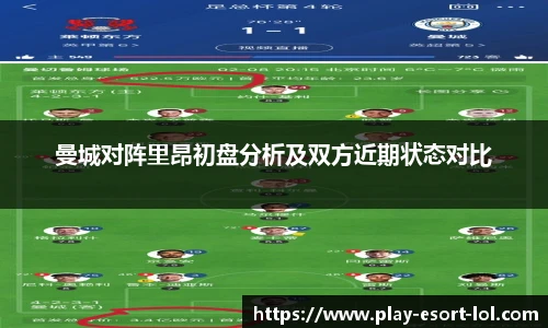 LOL英雄联盟竞猜平台