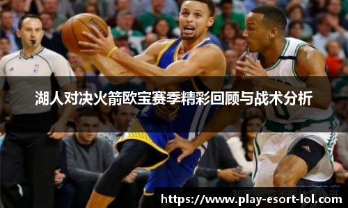 LOL竞猜大厅
