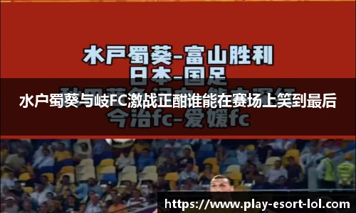 LOL竞猜