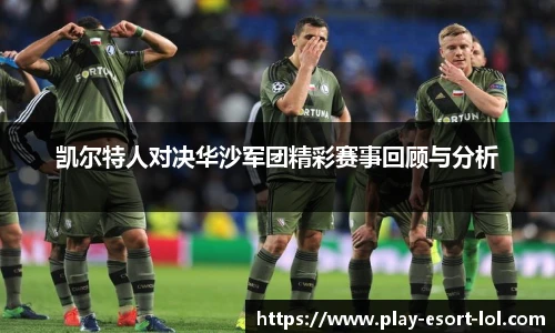 LOL押注正规平台