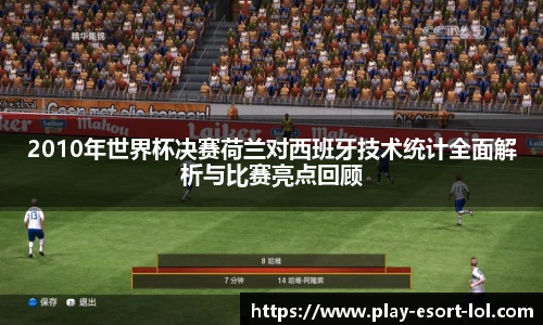 LOL竞猜大厅