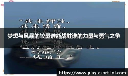 LOL竞猜