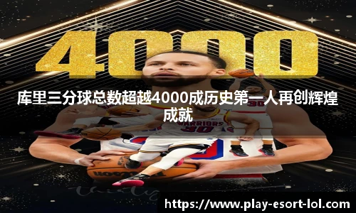 LOL英雄联盟竞猜平台