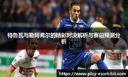 LOL英雄联盟竞猜平台