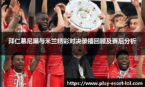 LOL英雄联盟竞猜平台