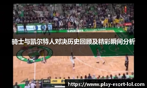LOL英雄联盟竞猜平台