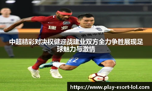 LOL押注正规平台